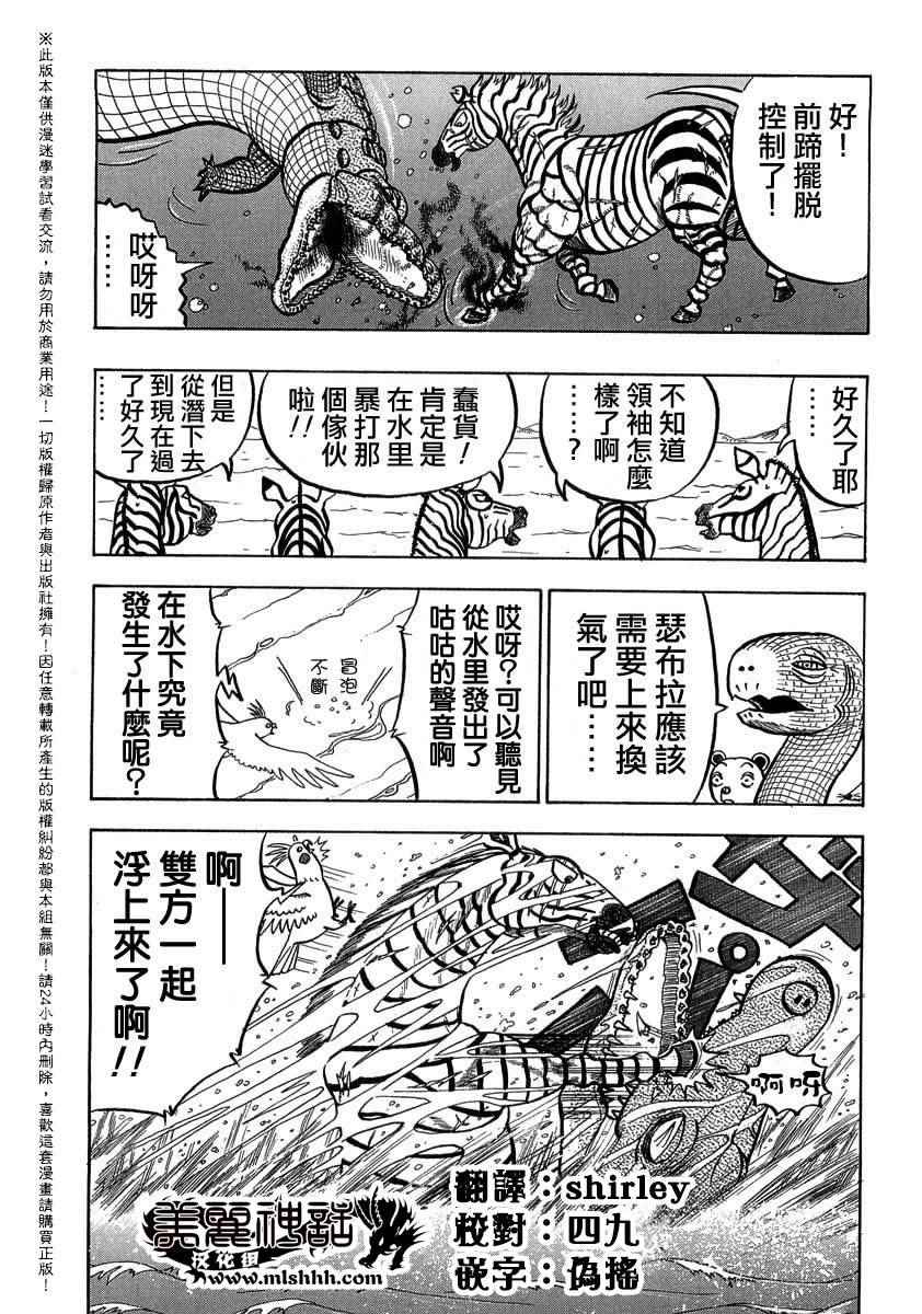 第19话1