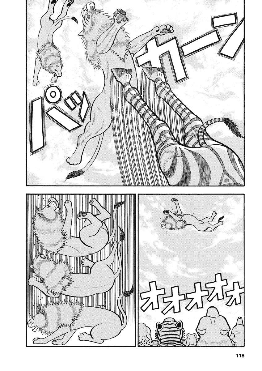 第144话 泽布拉的猛攻3