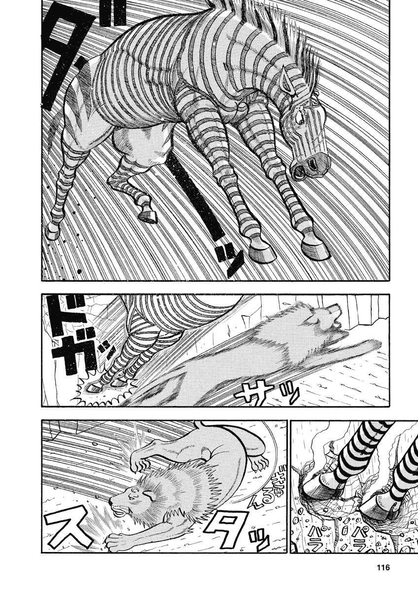 第144话 泽布拉的猛攻1