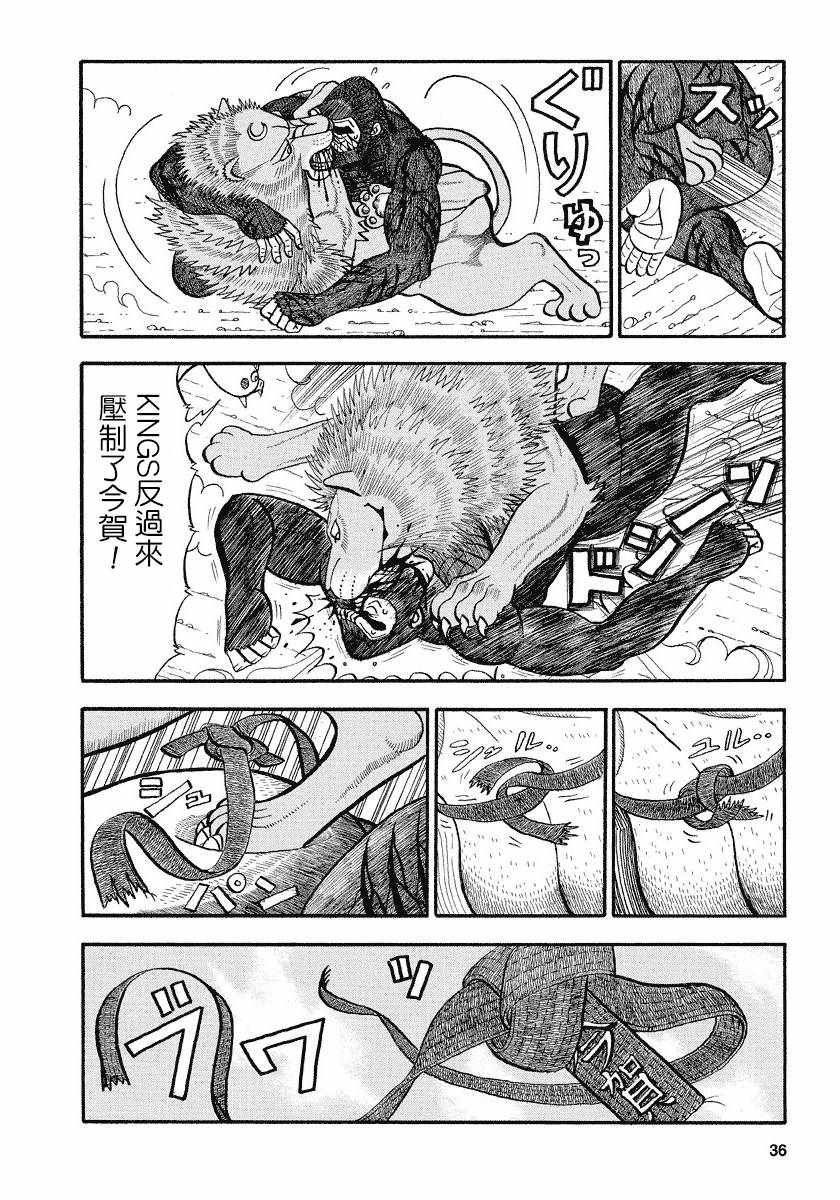 第116话0