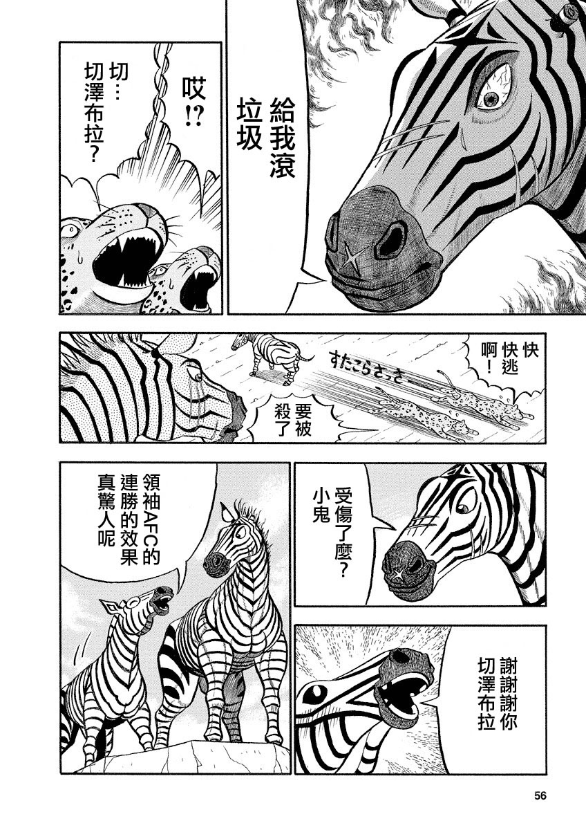 第118话1