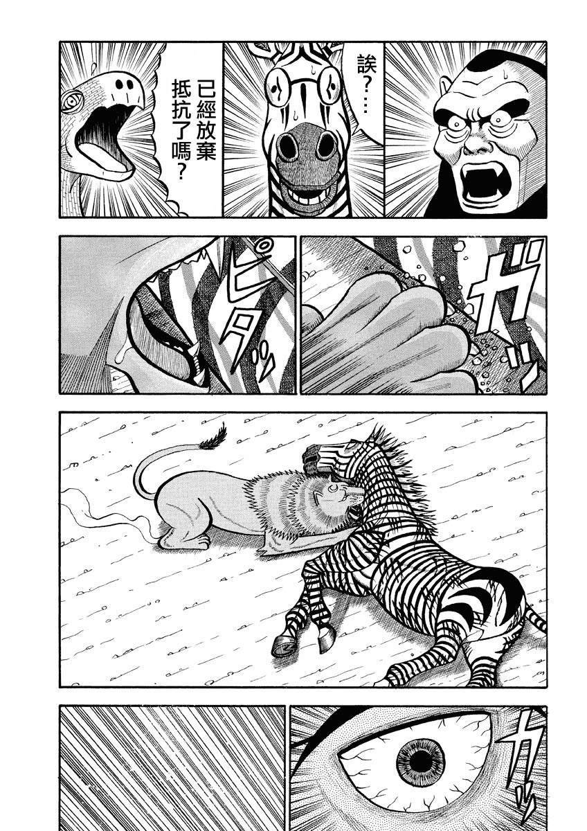 第149话 技1