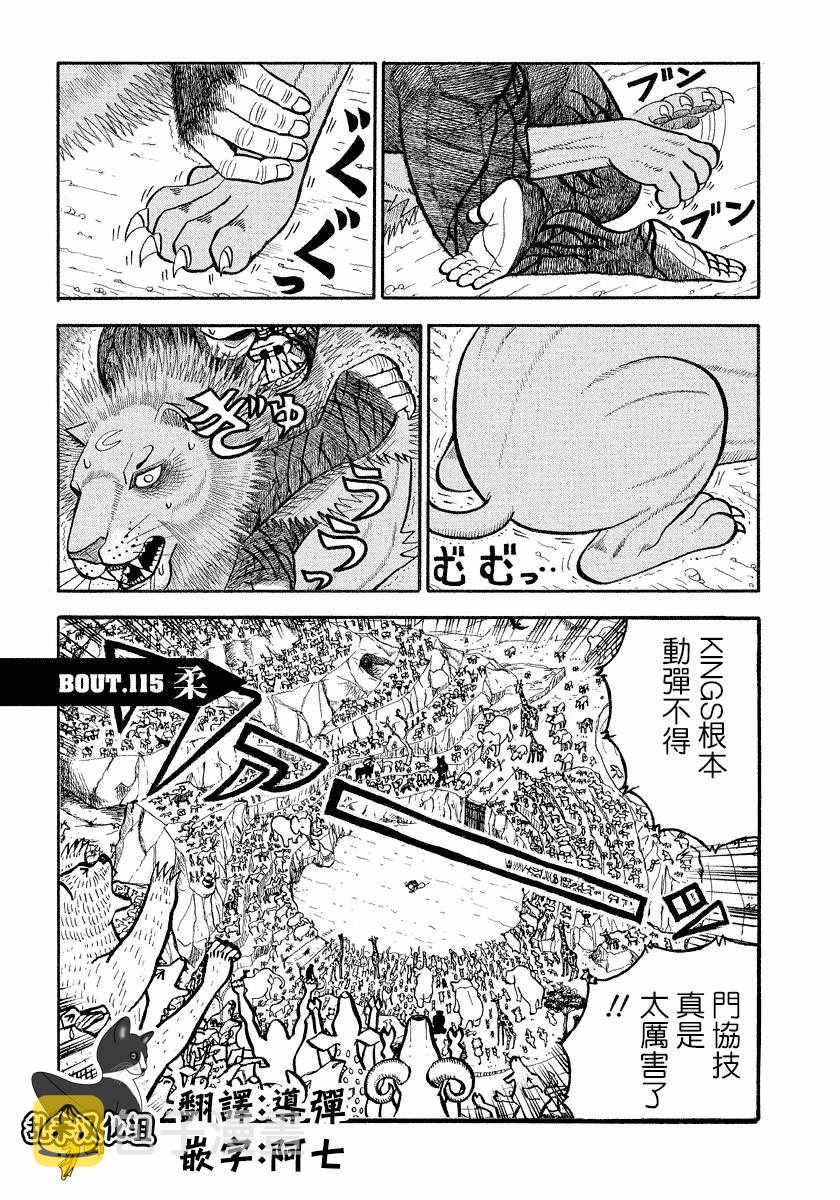 第115话0