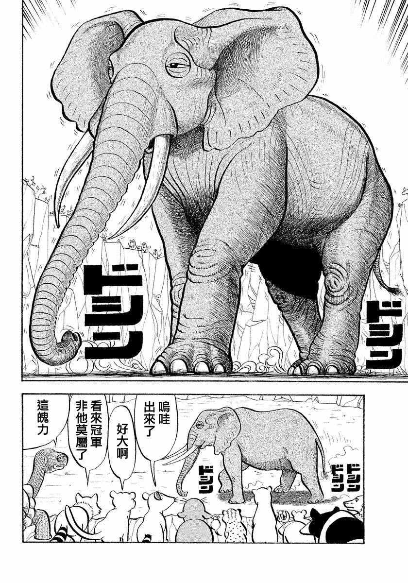 第49话1