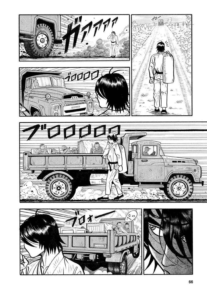 第105话3