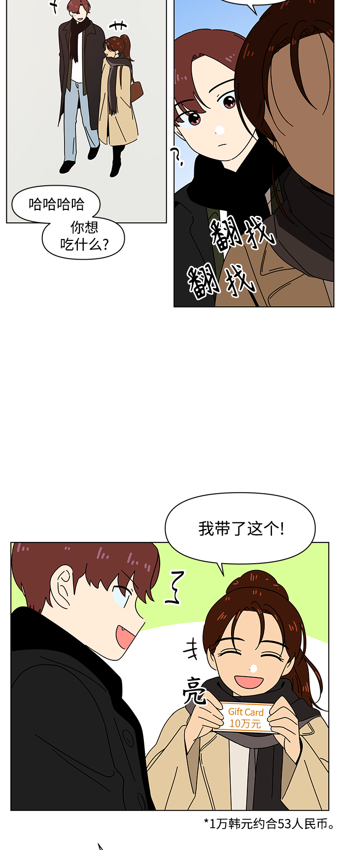 [第94话] 秋之华（34）2