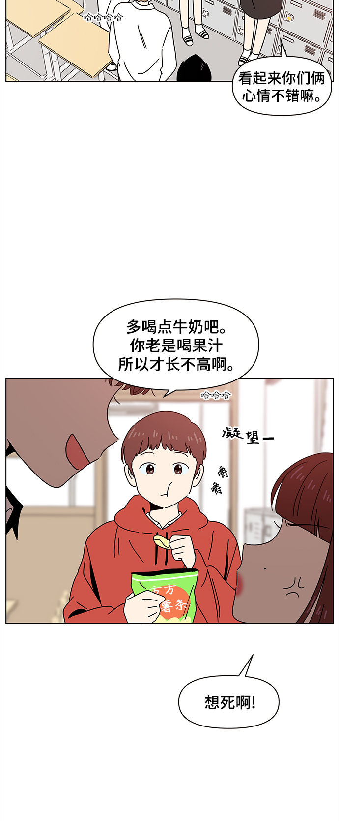 [第70话] 秋之华（10）3