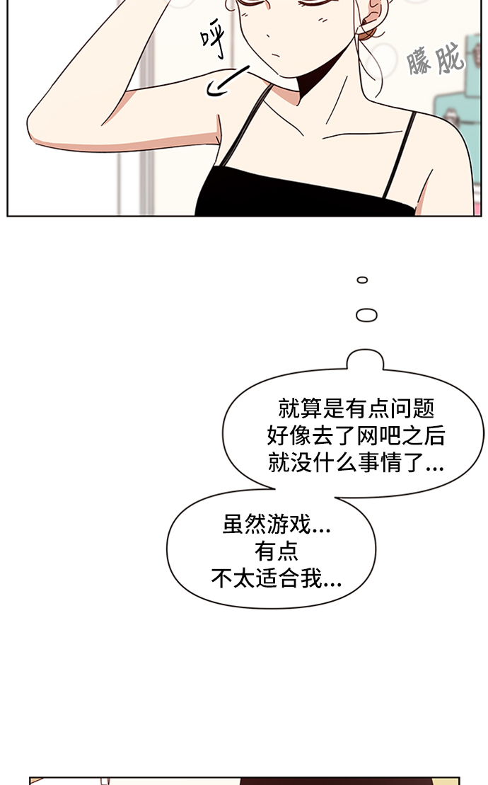 [第10话] 春华（10）4