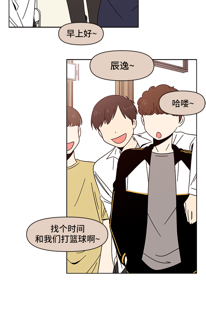 [第15话] 春华（15）2