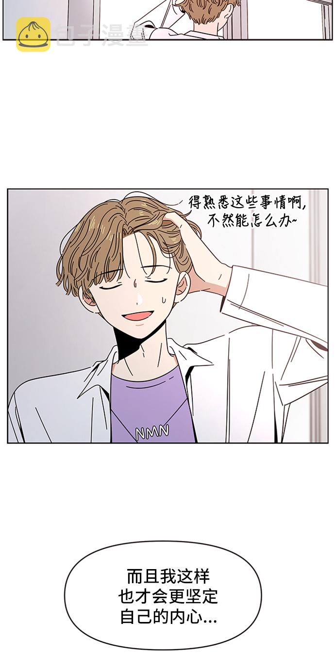 [第15话] 春华（15）4