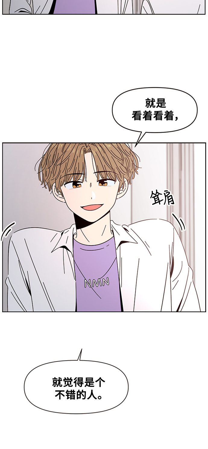[第15话] 春华（15）0