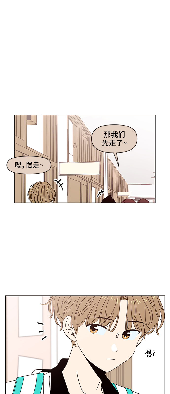 [第27话] 春华（27）1