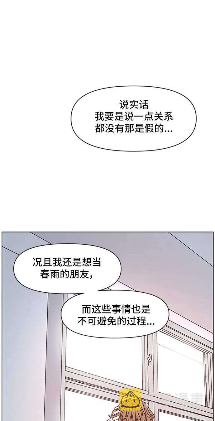 [第15话] 春华（15）3