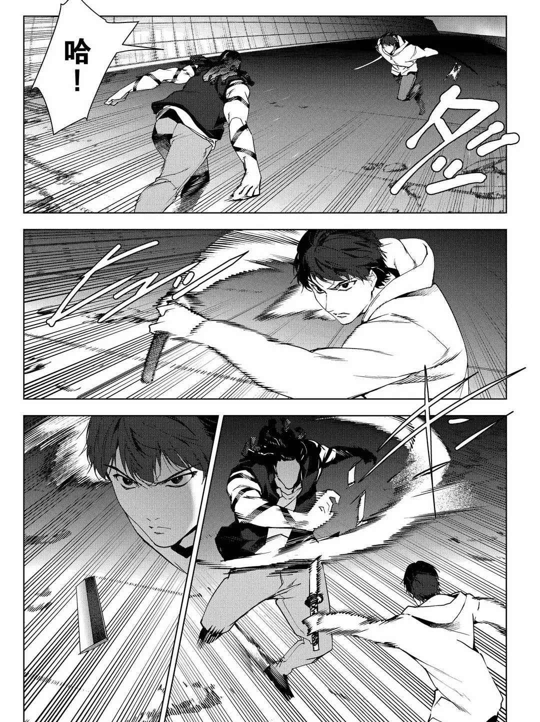 达尔文游戏男主的能力是什么漫画,第93话3图