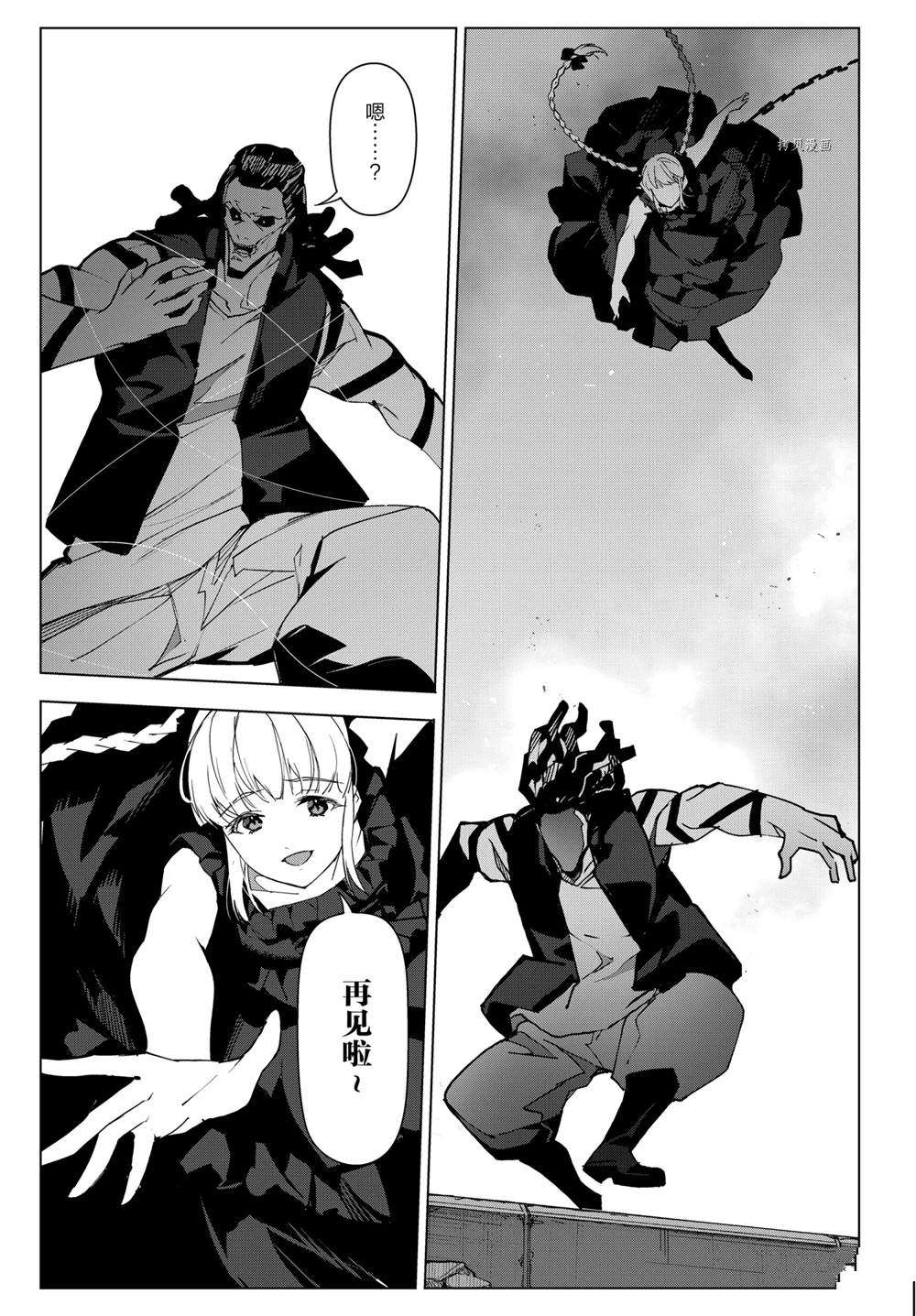 达尔文游戏男主的能力是什么漫画,第105话4图