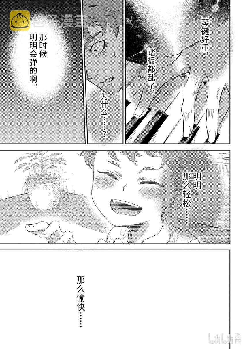 89 回忆满满喵4