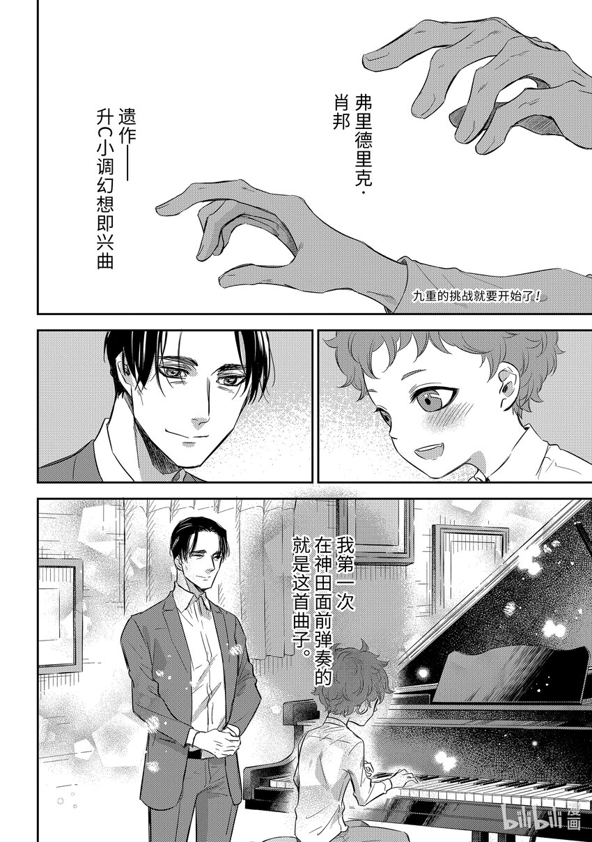 89 回忆满满喵1