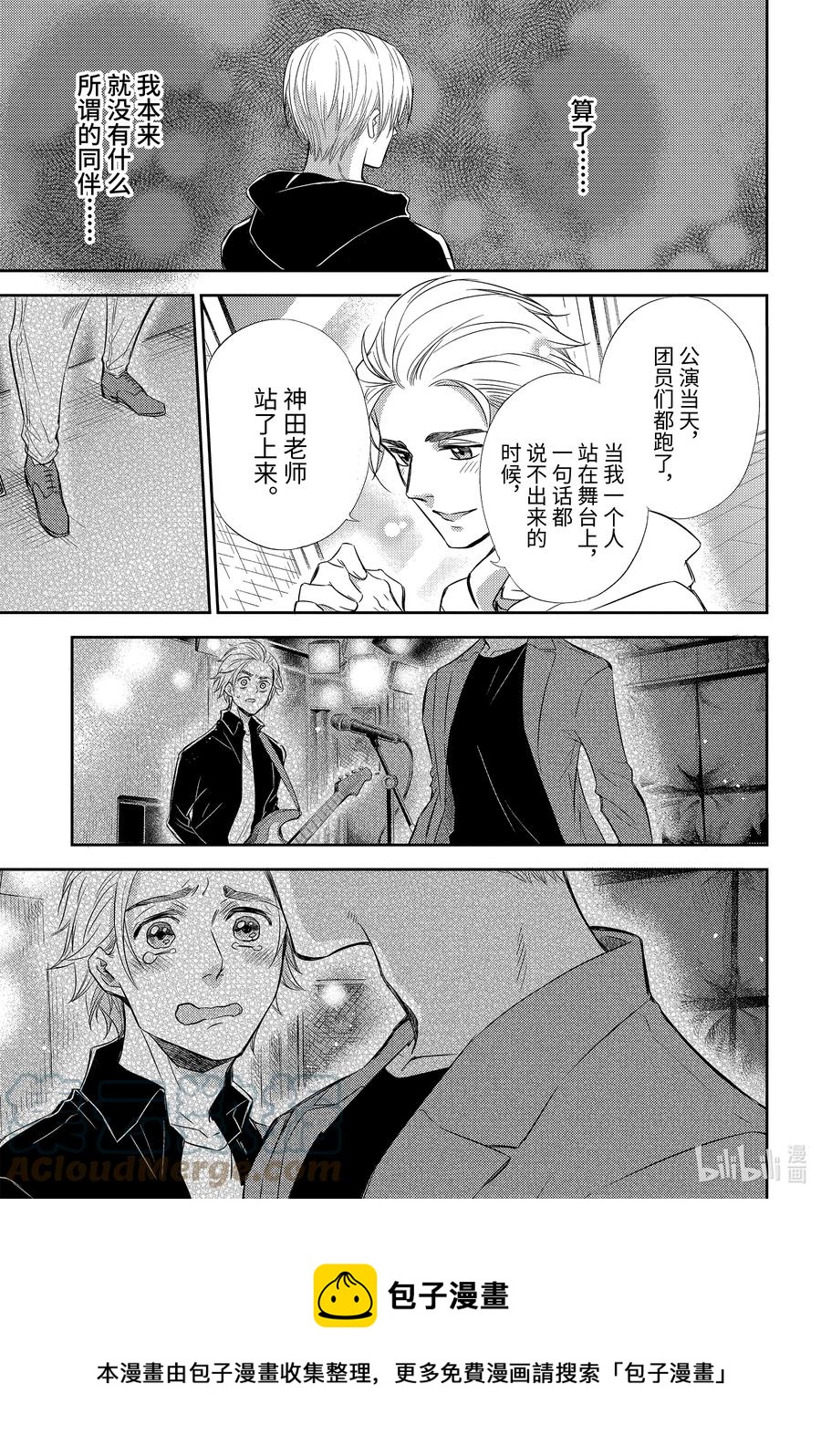 79 79话4