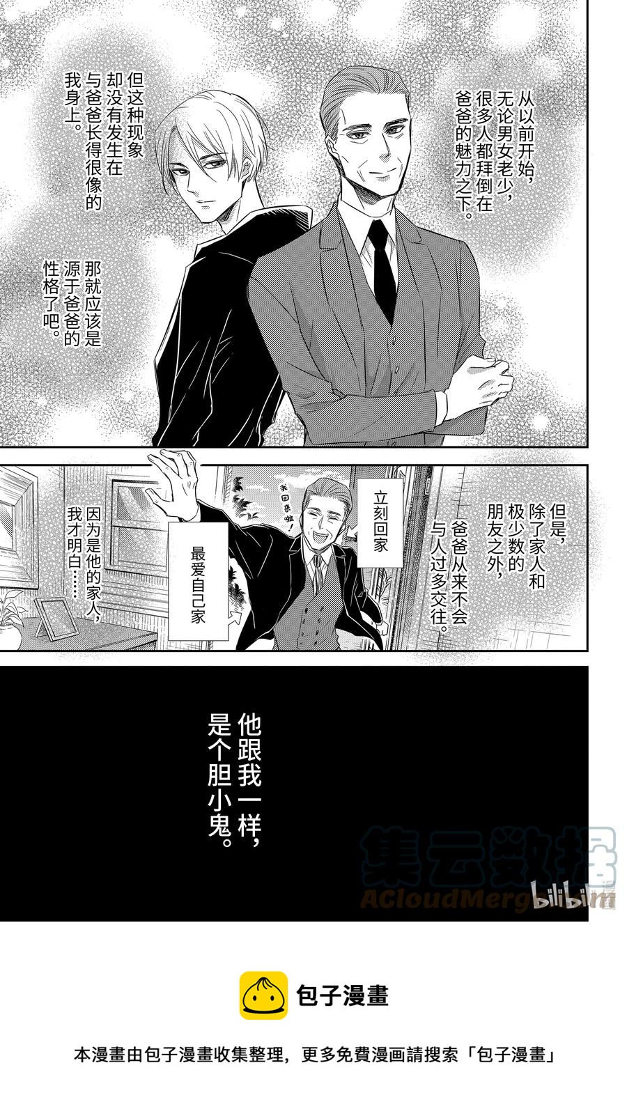 78 刻印幸福！4