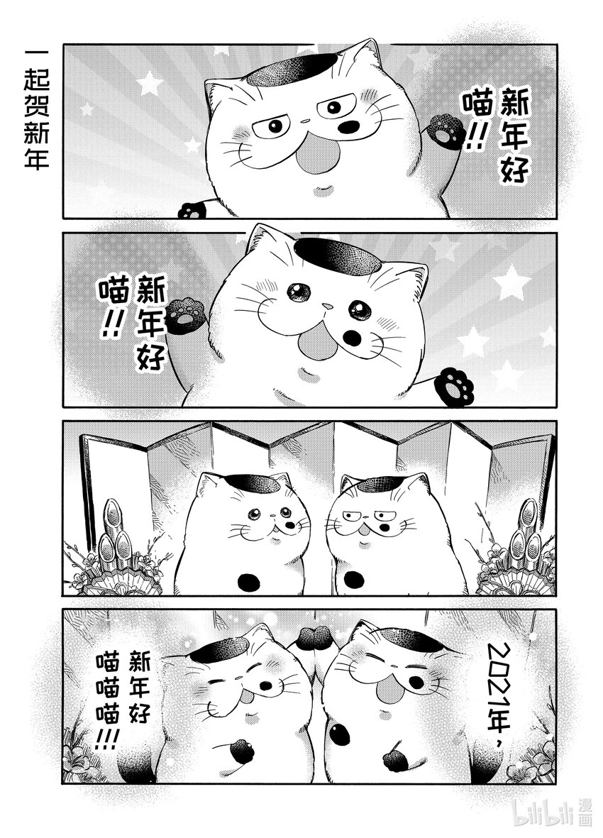 70.6 番外0