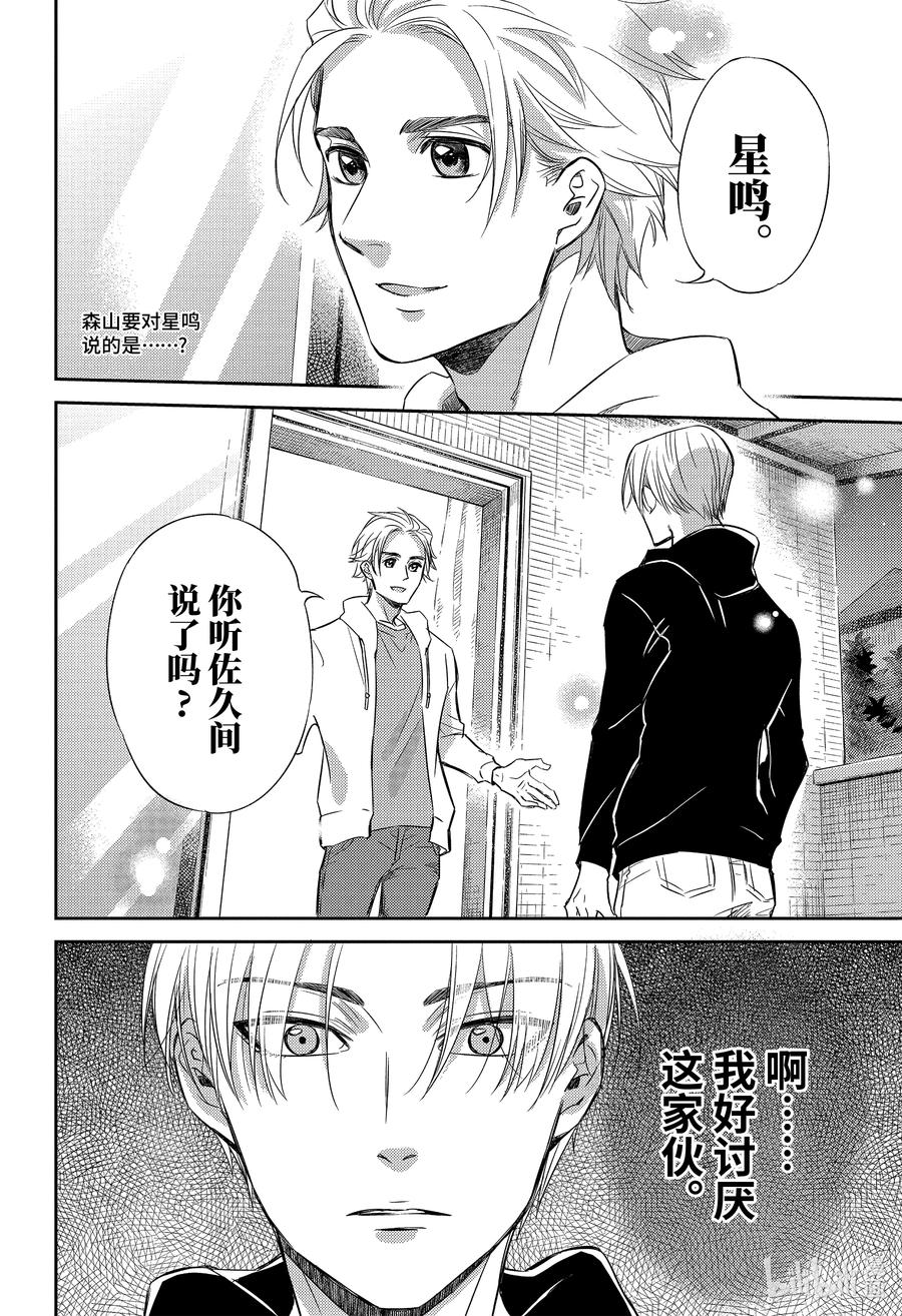 79 79话1