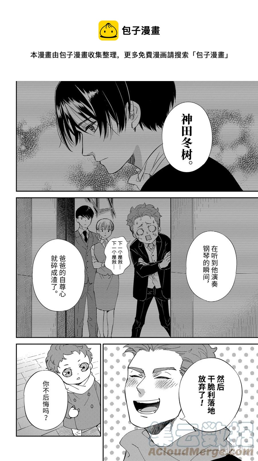 84 84话4