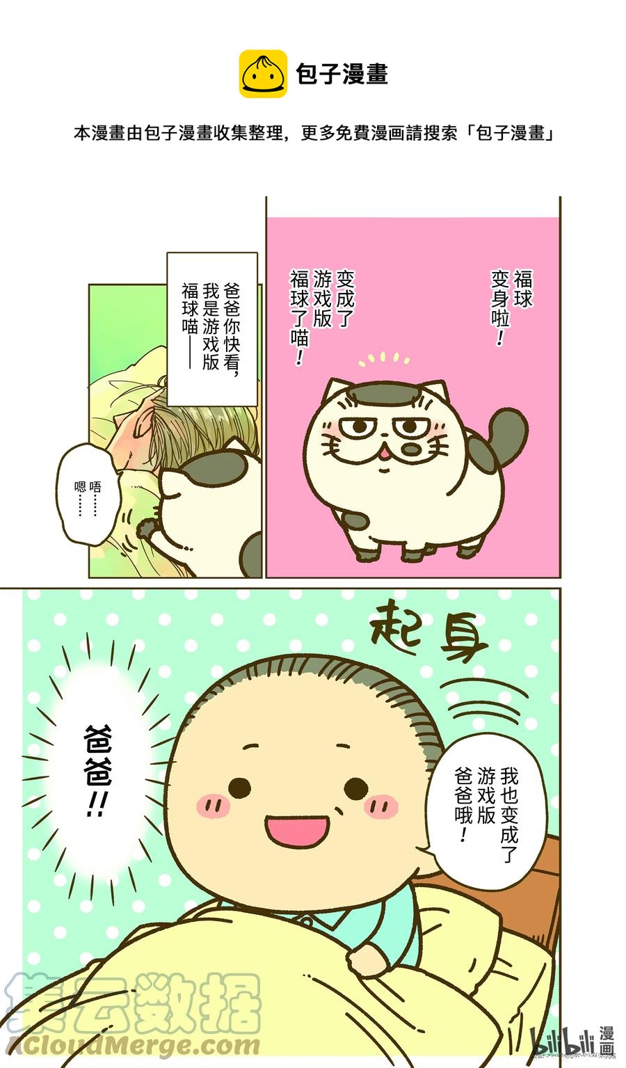 84 84话0