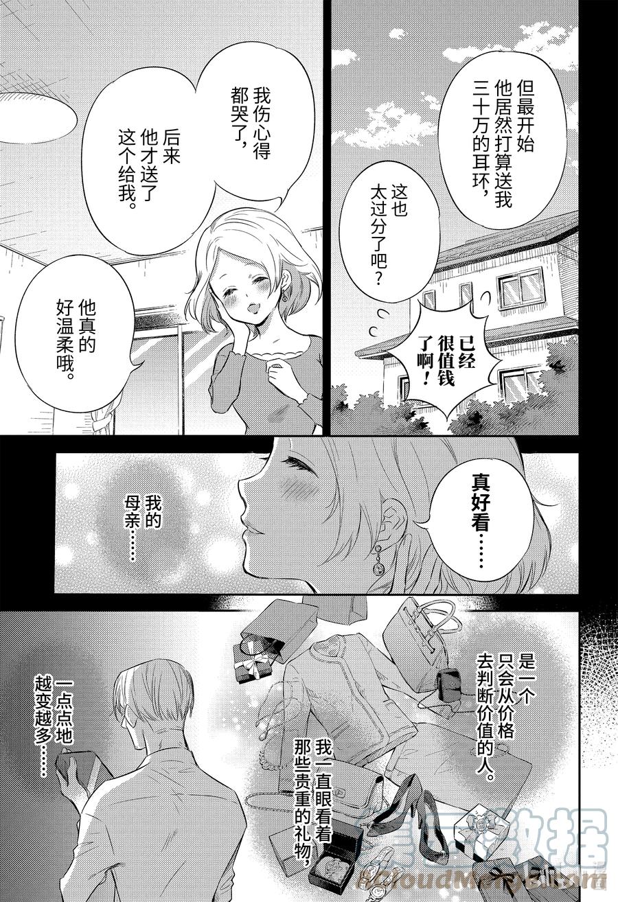 83 要是你能喜欢就好了喵2