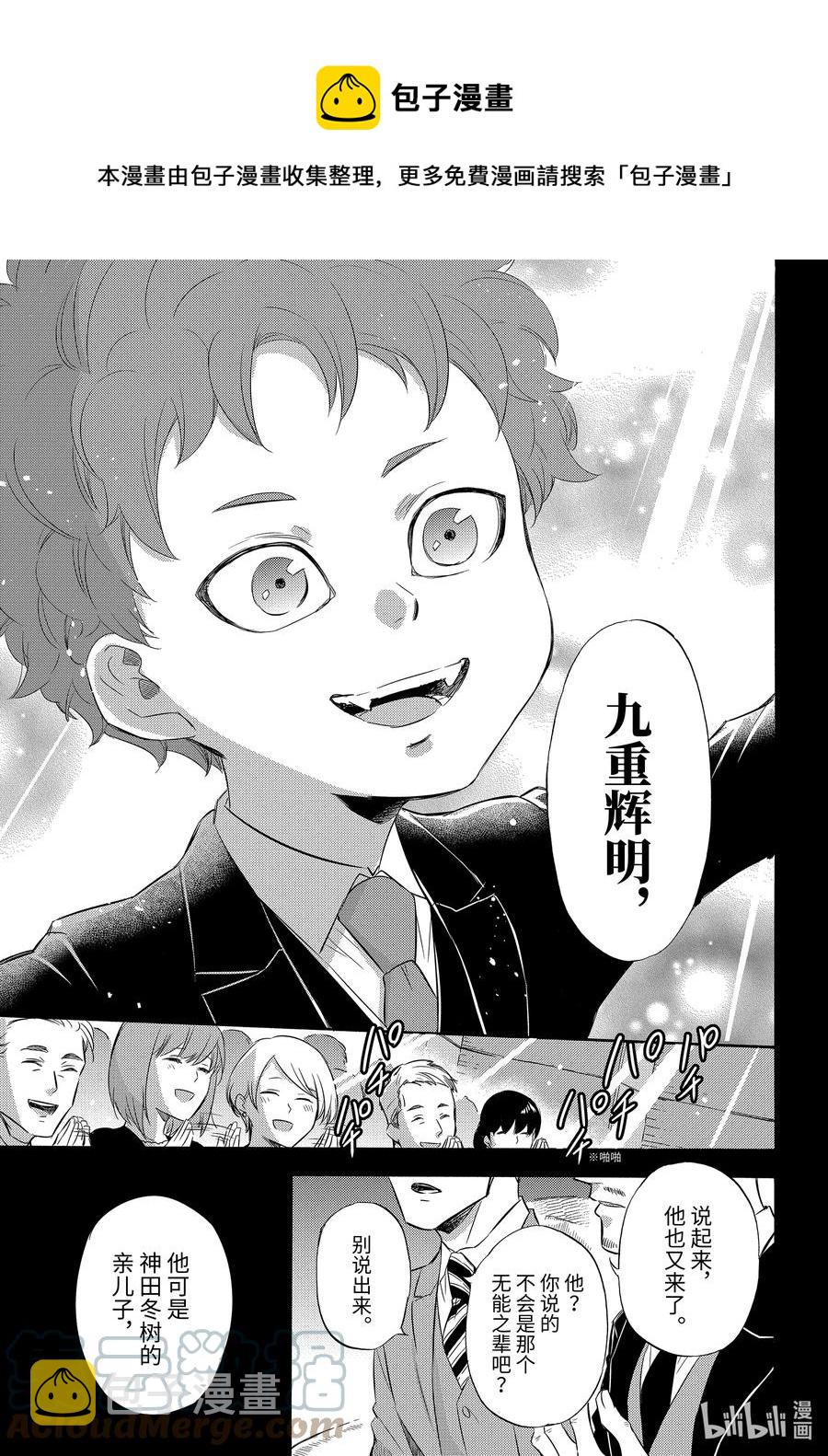 77 自己能搞定喵！4
