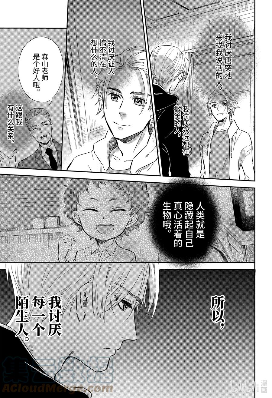 79 79话2