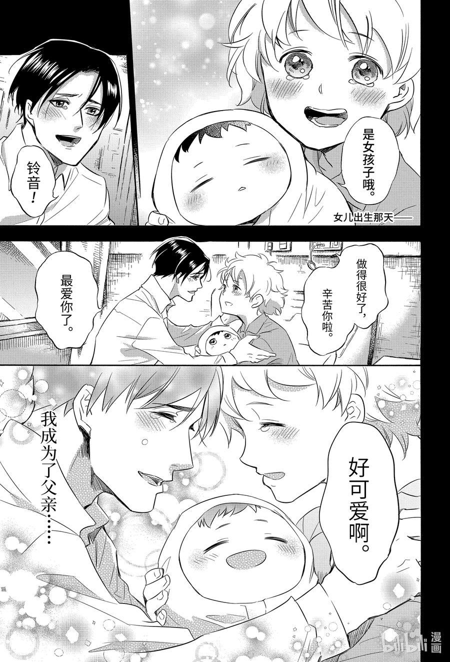 74 74话1