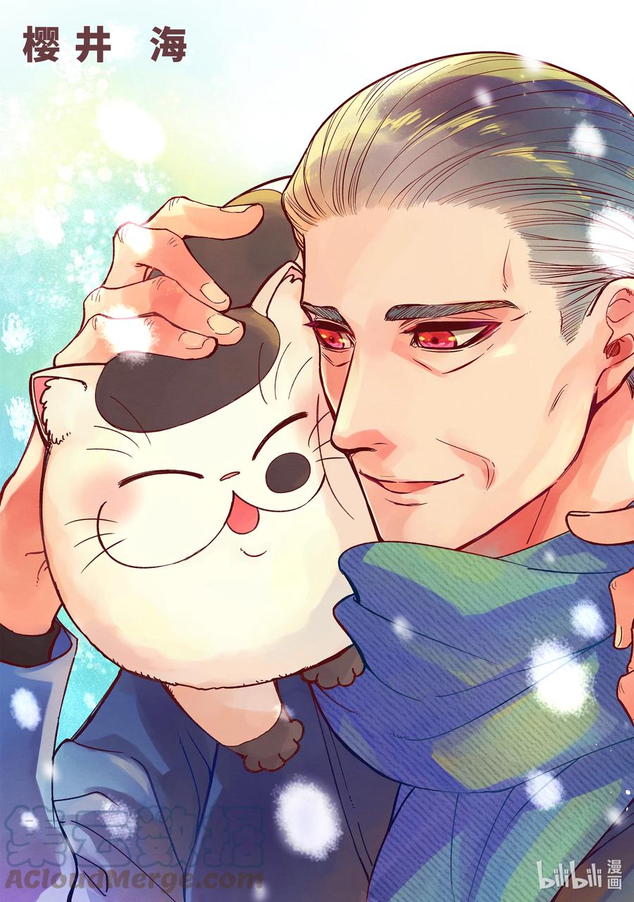 85 85话2