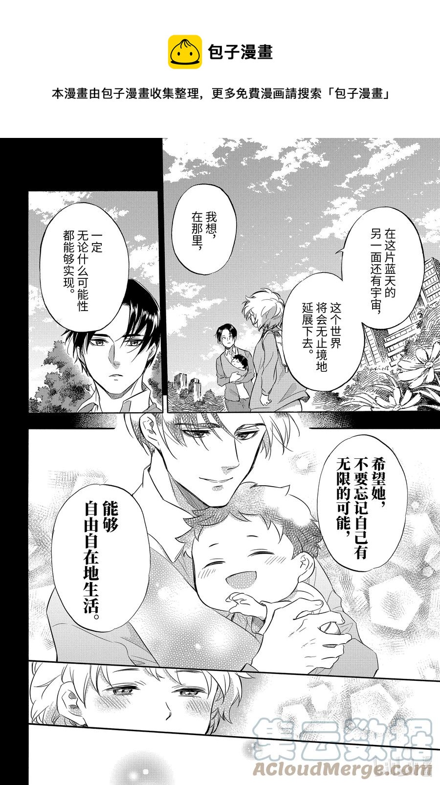 74 74话4