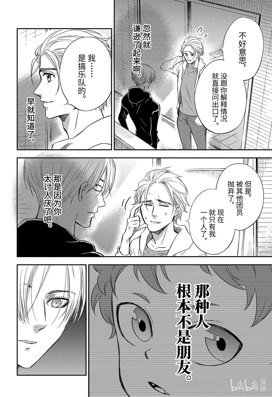 79 79话3