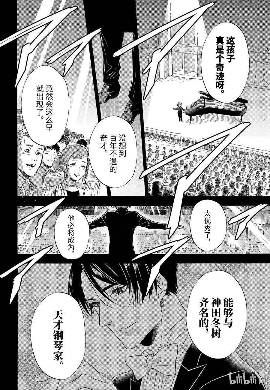 77 自己能搞定喵！3