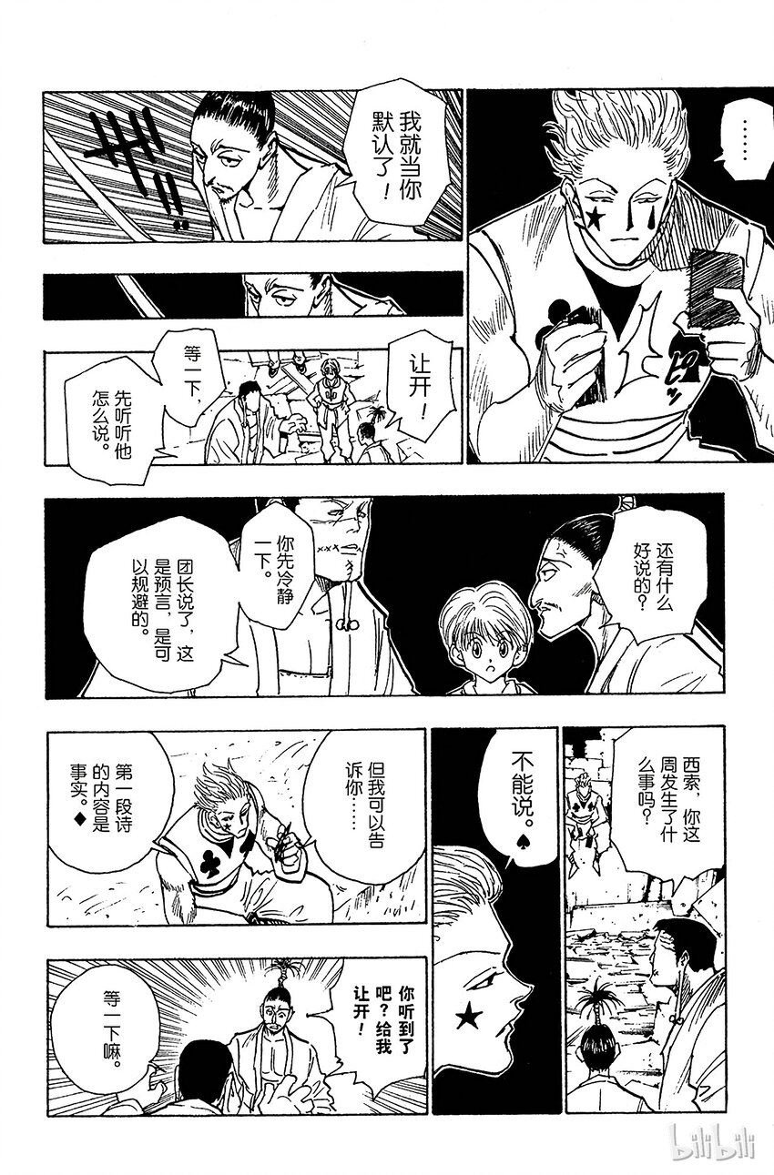 106 9月4日⑤3