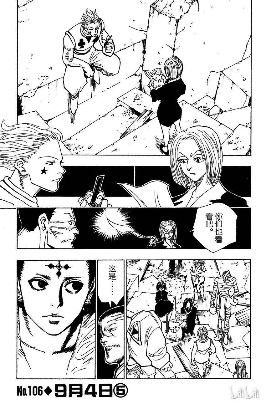 106 9月4日⑤0