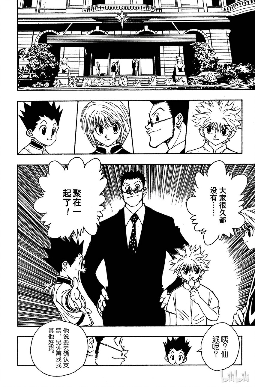 103 9月4日②3