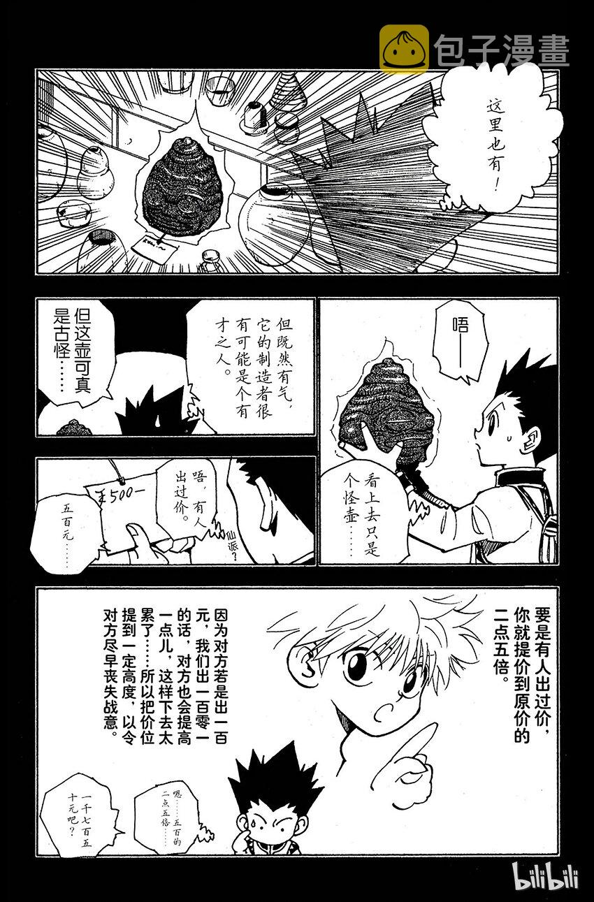 086 9月3日②2