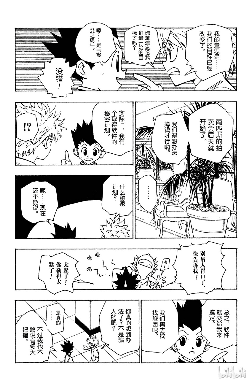 107 9月4日⑥1
