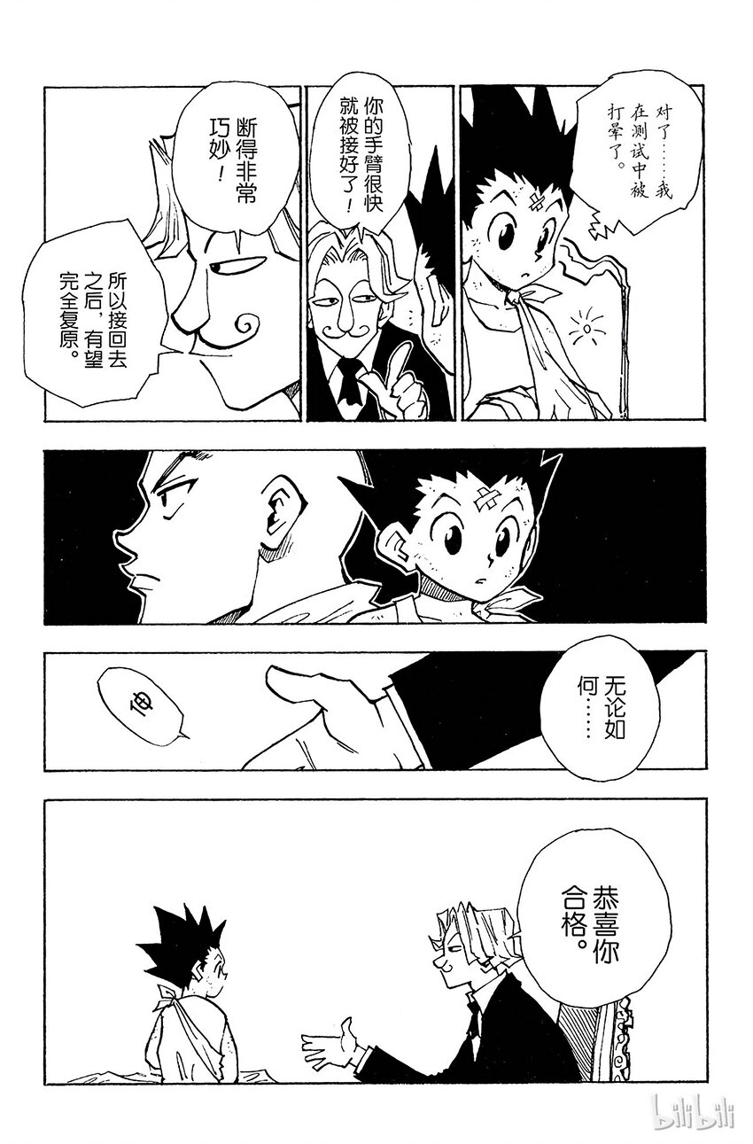 035 光与影①2