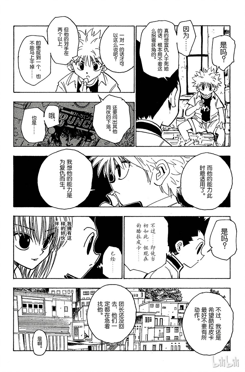120 9月6日①3