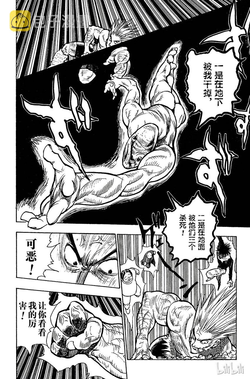 076 9月1日⑤3