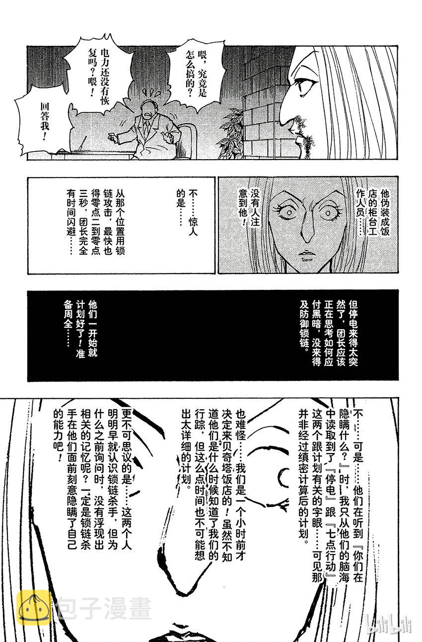 114 9月4日⑬4