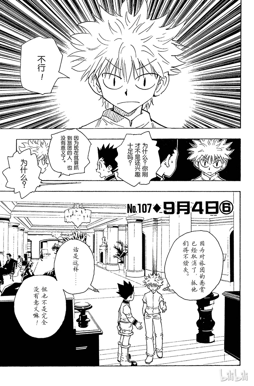 107 9月4日⑥0