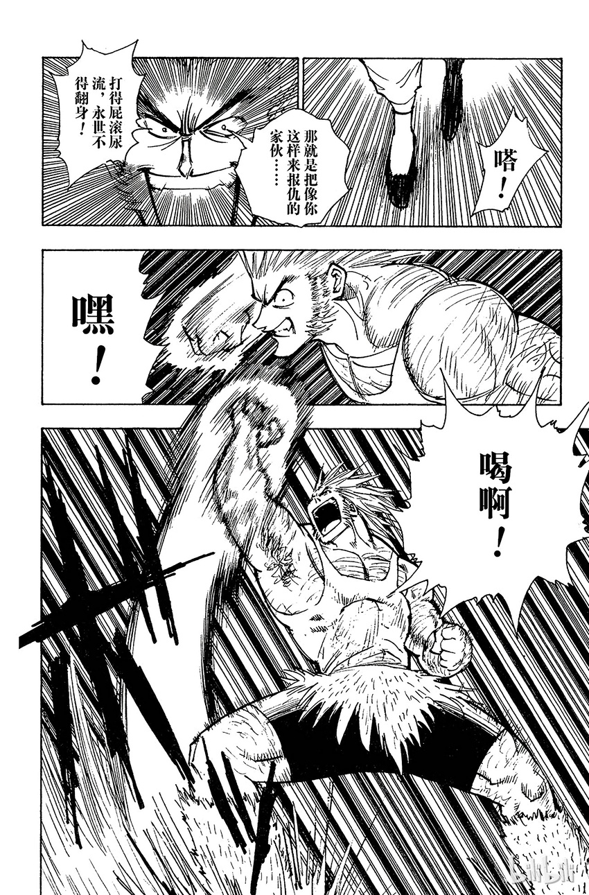 082 9月2日④1