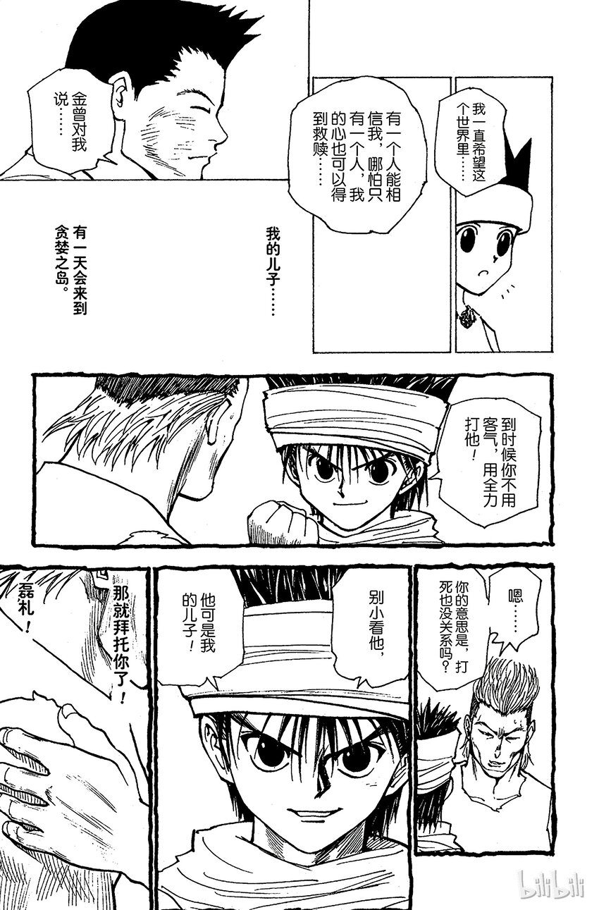 169 宣战2