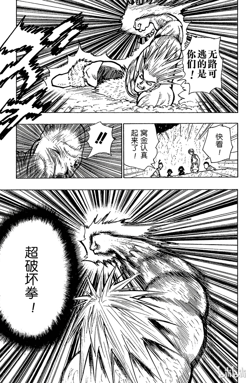 076 9月1日⑤4