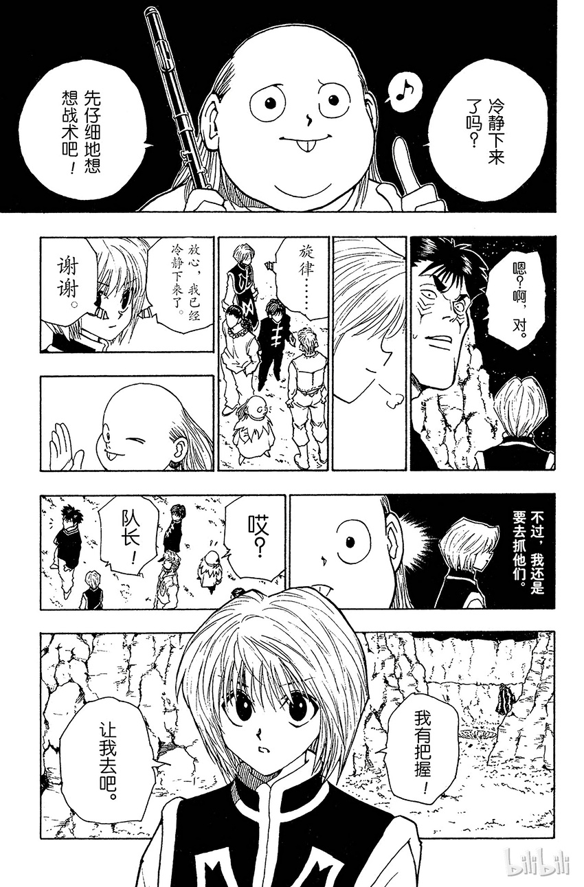 077 9月1日⑥2