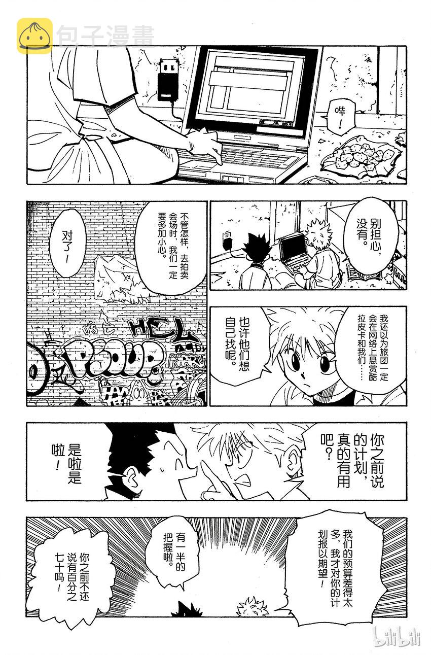 120 9月6日①4